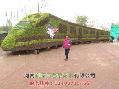 立体花坛