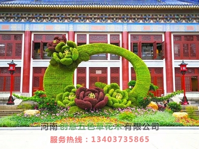 立体花坛
