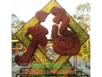 立体花坛