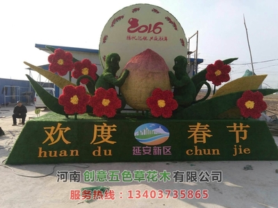 天津某客户的效果展示