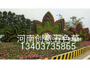 植物绿雕