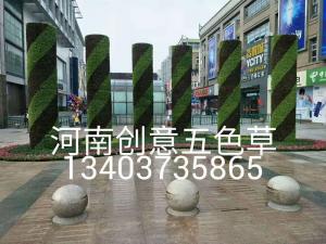 植物绿雕