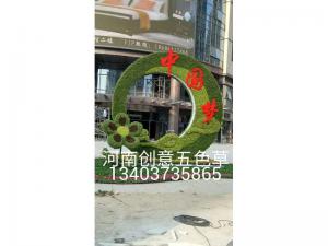 植物绿雕