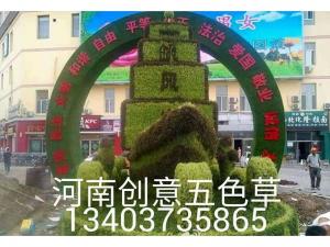 植物绿雕
