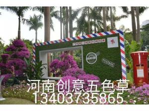植物绿雕