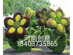 植物绿雕