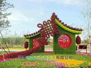 五色草绿雕