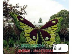 仿真造型