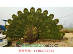 仿真造型
