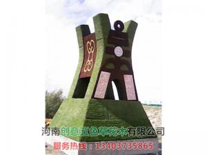 仿真造型