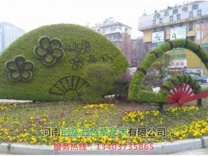 动植物造型