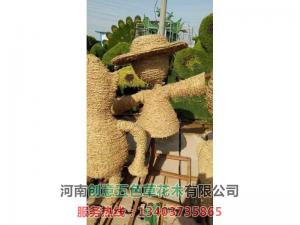 稻草人