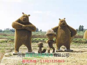 稻草人