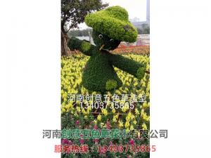 稻草人