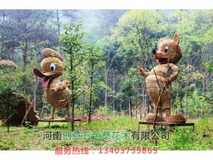 稻草人