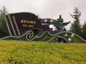 立体造型